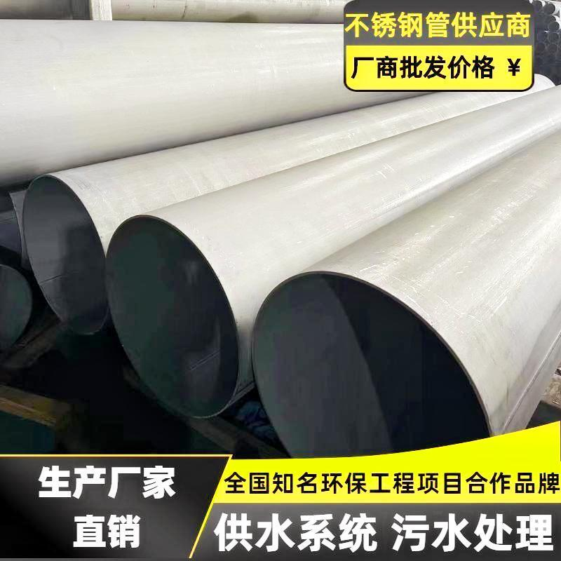 江门焊管